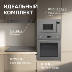 Новинки на кухне: микроволновая печь BMO 15.252 G и духовой шкаф E 171 G от Zigmund & Shtain