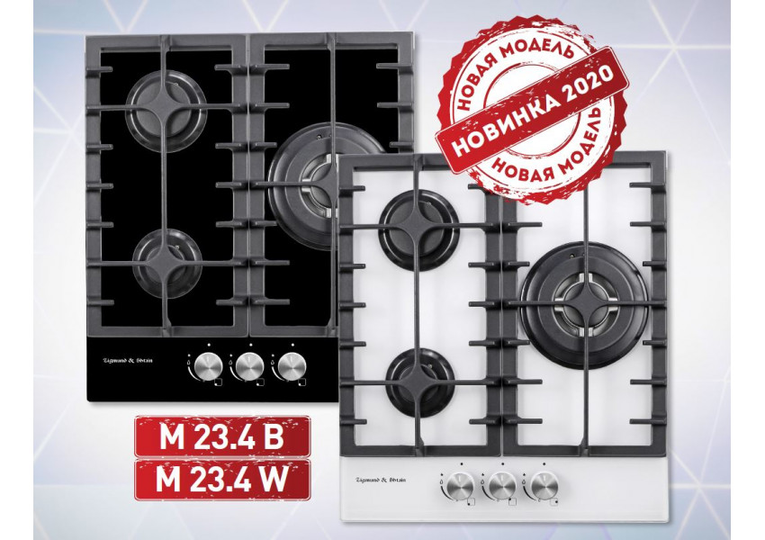 Варочные панели газ на стекле M 23.4 B/W