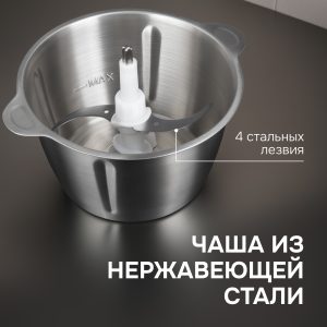 Измельчитель Zigmund & Shtain CH-31 R