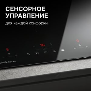 Варочная панель Zigmund & Shtain CI 22.3 B