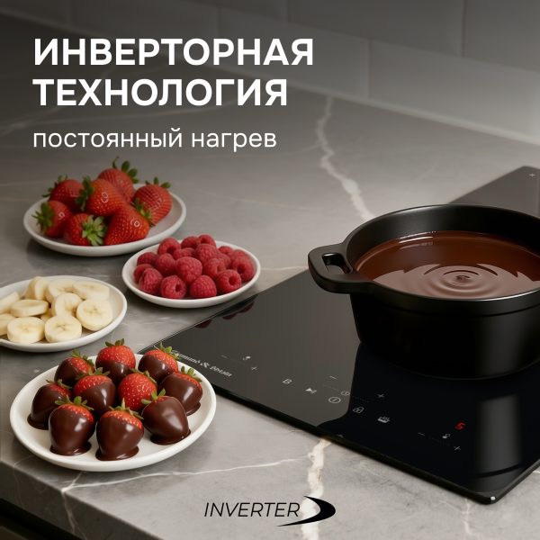 Варочная панель Zigmund & Shtain CI 22.3 B