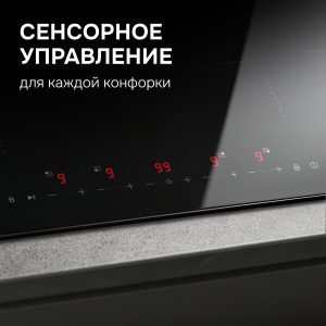 Варочная панель Zigmund & Shtain CI 22.6 B