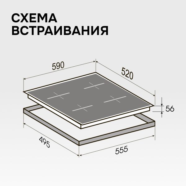 Варочная панель Zigmund & Shtain CI 22.6 B