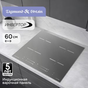 Варочная панель Zigmund & Shtain CI 23.6 S