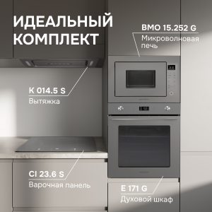 Варочная панель Zigmund & Shtain CI 23.6 S