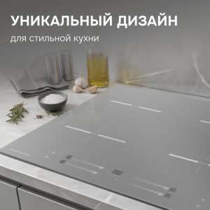 Варочная панель Zigmund & Shtain CI 23.6 S