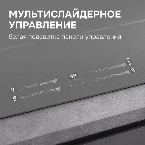 Варочная панель Zigmund & Shtain CI 23.6 S