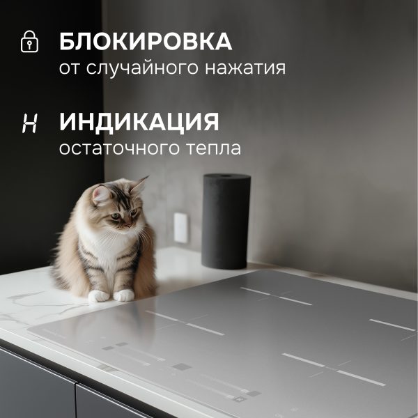 Варочная панель Zigmund & Shtain CI 23.6 S