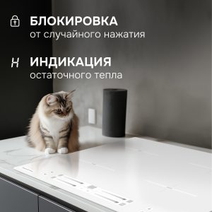 Варочная панель Zigmund & Shtain CI 23.6 W