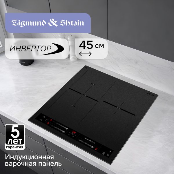 Варочная панель Zigmund & Shtain CI 24.4 B
