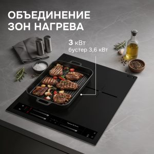 Варочная панель Zigmund & Shtain CI 24.4 B