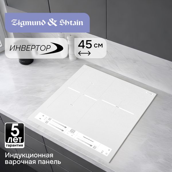 Варочная панель Zigmund & Shtain CI 24.4 W