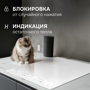 Варочная панель Zigmund & Shtain CI 24.4 W