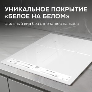 Варочная панель Zigmund & Shtain CI 24.4 W