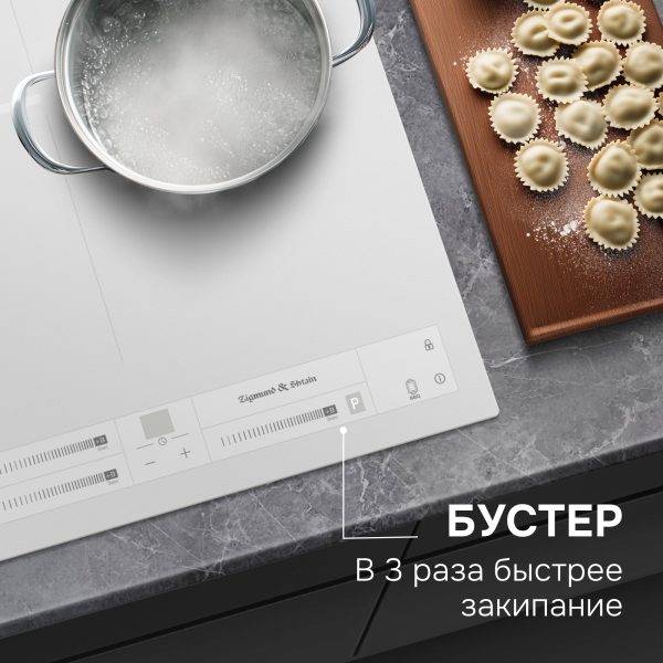 Варочная панель Zigmund & Shtain CI 24.4 W