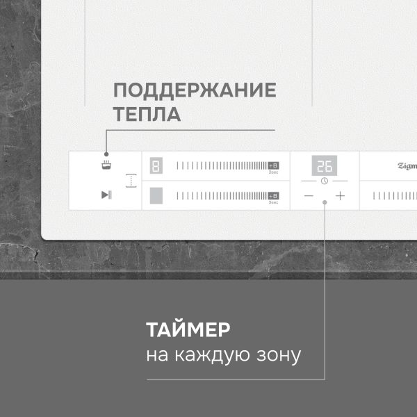 Варочная панель Zigmund & Shtain CI 24.4 W