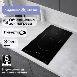 Варочная панель Zigmund & Shtain CI 29.3 B
