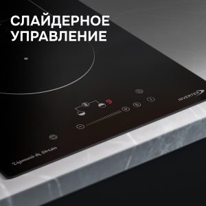 Варочная панель Zigmund & Shtain CI 29.3 B