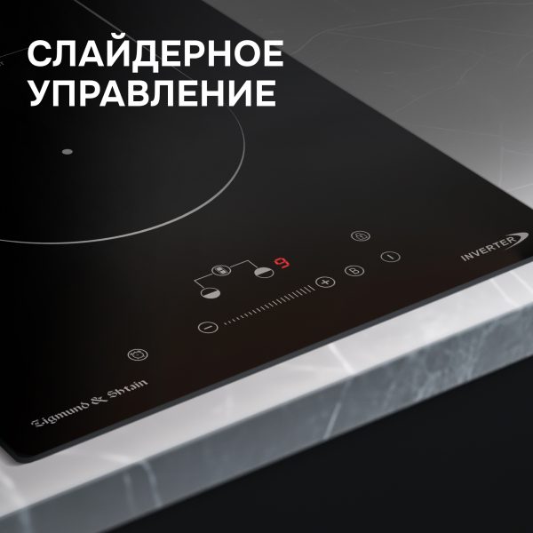 Варочная панель Zigmund & Shtain CI 29.3 B