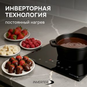 Варочная панель Zigmund & Shtain CI 29.3 B