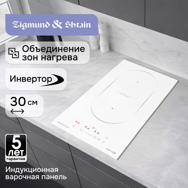 Варочная панель Zigmund & Shtain CI 29.3 W