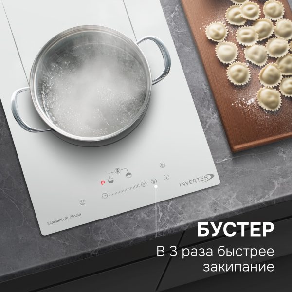 Варочная панель Zigmund & Shtain CI 29.3 W