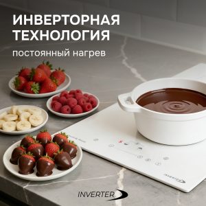 Варочная панель Zigmund & Shtain CI 29.3 W