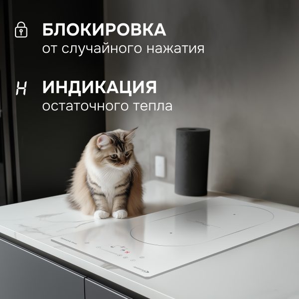 Варочная панель Zigmund & Shtain CI 29.3 W