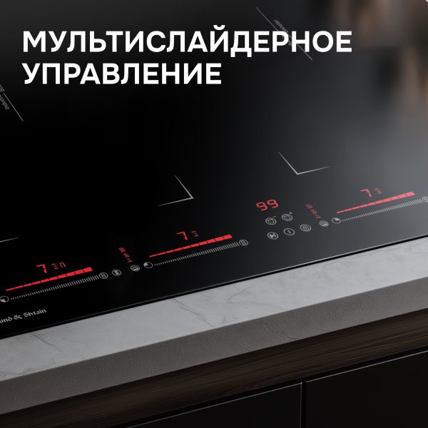 Варочная панель Zigmund & Shtain CI 29.6 B