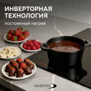 Варочная панель Zigmund & Shtain CI 29.6 B