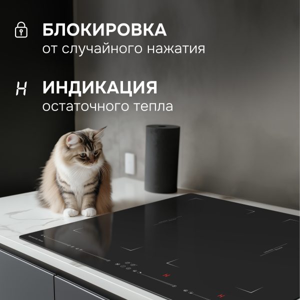 Варочная панель Zigmund & Shtain CI 29.6 B