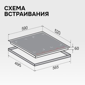 Варочная панель Zigmund & Shtain CI 29.6 B