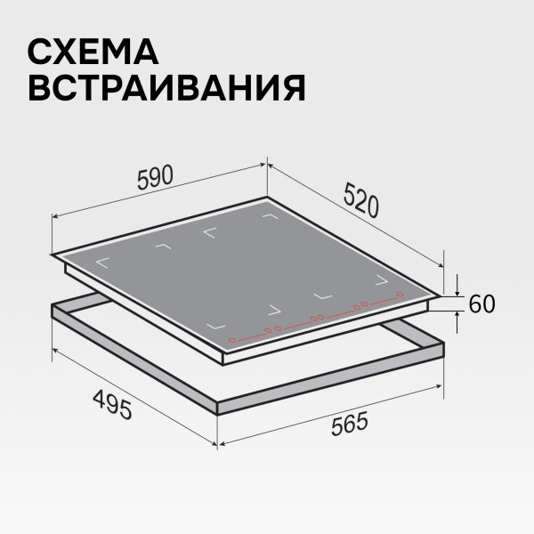 Варочная панель Zigmund & Shtain CI 29.6 B