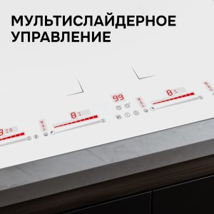 Варочная панель Zigmund & Shtain CI 29.6 W
