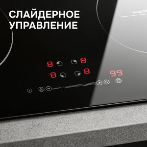 Варочная панель Zigmund & Shtain CI 30.6 B