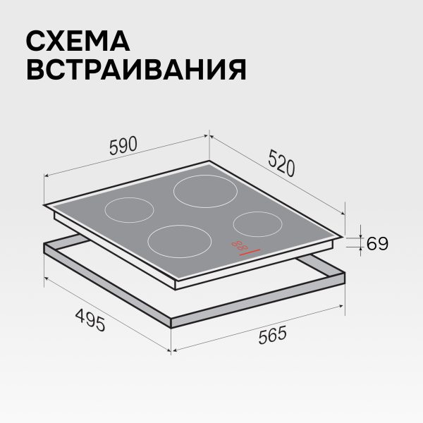 Варочная панель Zigmund & Shtain CI 30.6 B