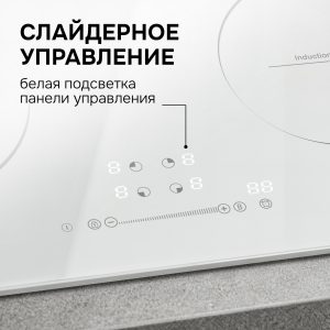Варочная панель Zigmund & Shtain CI 30.6 W