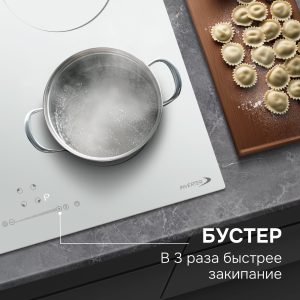 Варочная панель Zigmund & Shtain CI 30.6 W
