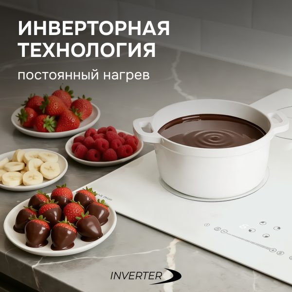 Варочная панель Zigmund & Shtain CI 30.6 W