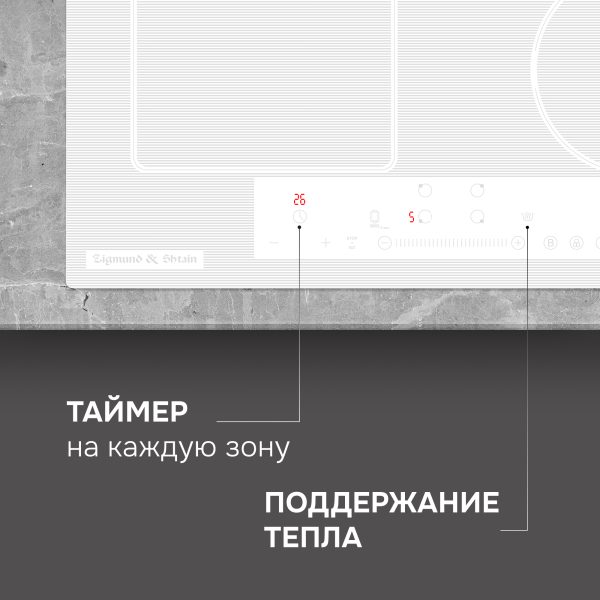 Варочная панель Zigmund & Shtain CI 34.6 W