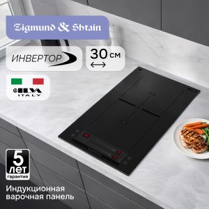 Варочная панель Zigmund & Shtain CI 35.3 B