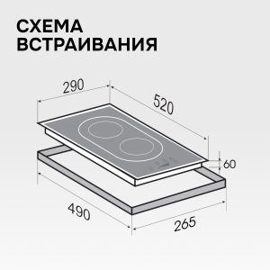 Варочная панель Zigmund & Shtain CI 35.3 B