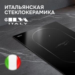 Варочная панель Zigmund & Shtain CI 35.3 B