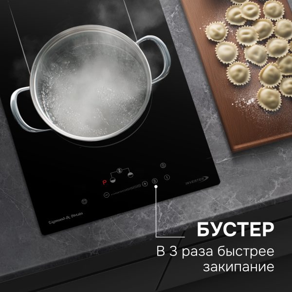 Варочная панель Zigmund & Shtain CI 35.3 B