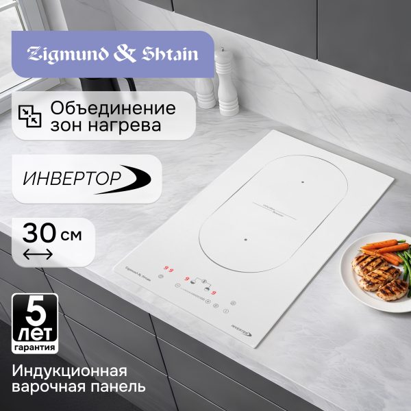 Варочная панель Zigmund & Shtain CI 35.3 W