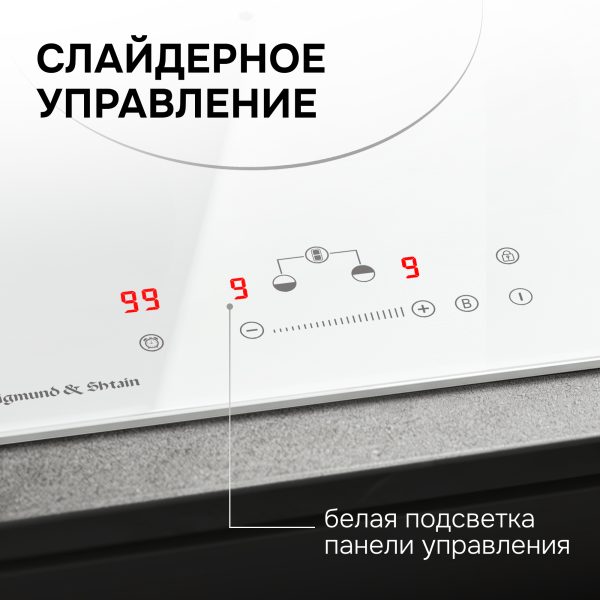Варочная панель Zigmund & Shtain CI 35.3 W