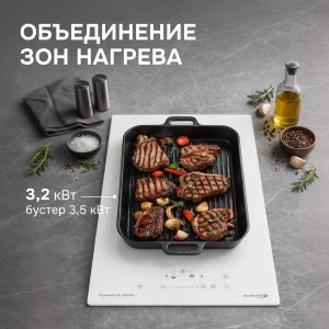 Варочная панель Zigmund & Shtain CI 35.3 W