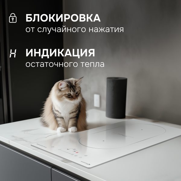 Варочная панель Zigmund & Shtain CI 35.3 W