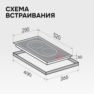 Варочная панель Zigmund & Shtain CI 35.3 W