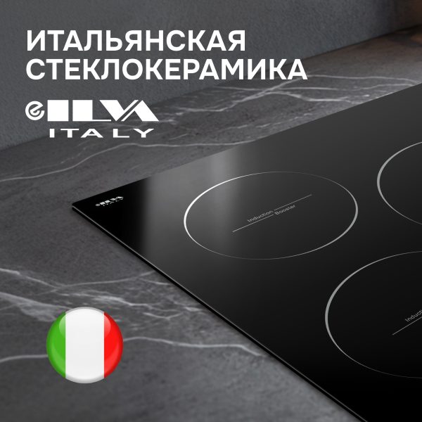 Варочная панель Zigmund & Shtain CI 35.4 B